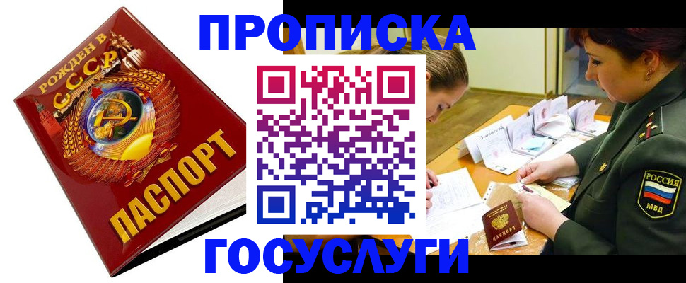 регистрация в Жирновске